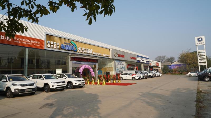 Verified China supplier - Huaining County Jinxin Automobile Sales Service Co., Ltd.