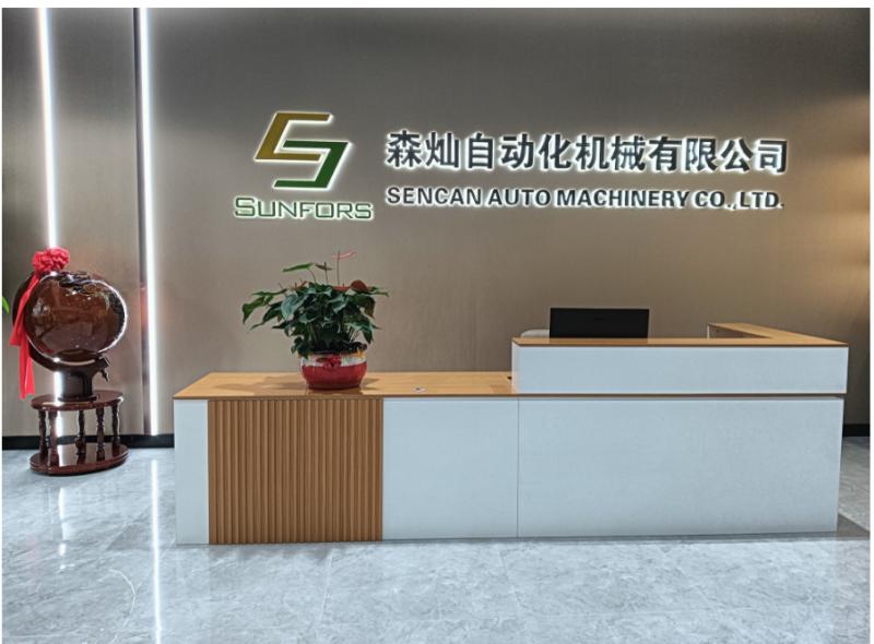 Geverifieerde leverancier in China: - Sencan Automation Machinery Co., Ltd.