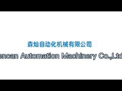 Daily operation of double folding lid assembly machine