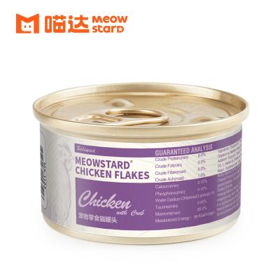 China Cats Grain Free Chicken with CrabBalanced Series Canned Cat for sale