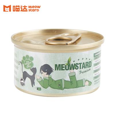 China White Cats Tuna Meat With Meowstard Fat Salmon Canned Cat From Premium Series for sale