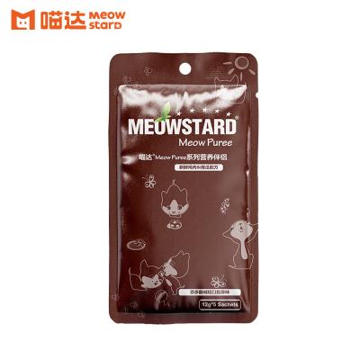 China Cats Fresh Chicken-Pumpkin-Nutritious Chunks In Meowstard Jelly Meow Puree Series Cat Nutrient Strips for sale