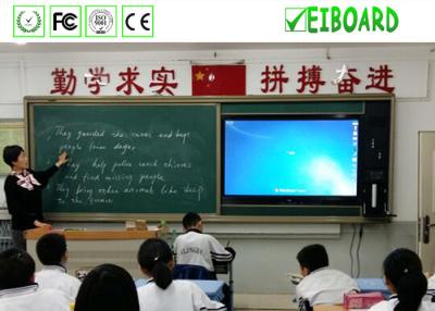 China Smart Multimedia Classroom Interactive Display System for Students Learning for sale