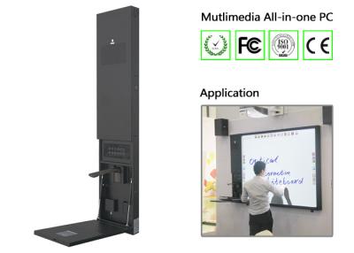 中国 相互スマートな教室は 1 タッチスクリーン 4GB の RAM の貯蔵のマルチメディア・パソコンをすべて統合しました 販売のため