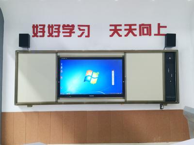 China Teaching Equipment All In One Touch Computers 2*20W 1280*260*80mm for sale