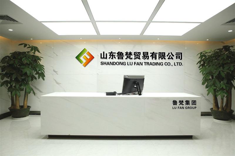 Verified China supplier - Shandong Lufan Trading Co., Ltd.