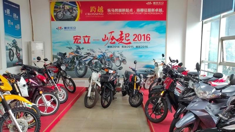 Verified China supplier - Chongqing Hongli Motorcycle Manufacture Co., Ltd.