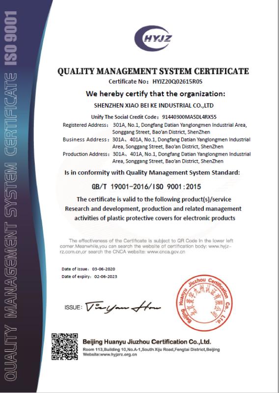 ISO9001 - Shenzhen Xiao Bei Ke Industrial Co., Ltd.