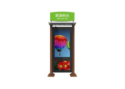 China 55 Inch Outdoor Lcd Kiosk Bus Station Poster Panel 4K Lcd Display Outdoor Battery Powered Digital Signage for sale