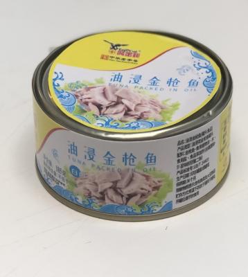 China Tuna In Oil For Wholesale Boxed Boxed for sale