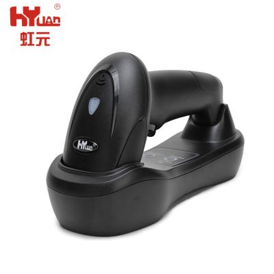 China Supermarket N Radio With Base Barcode Scanner Handheld Laser Barcode Reader For Convenient Store Bookstore for sale