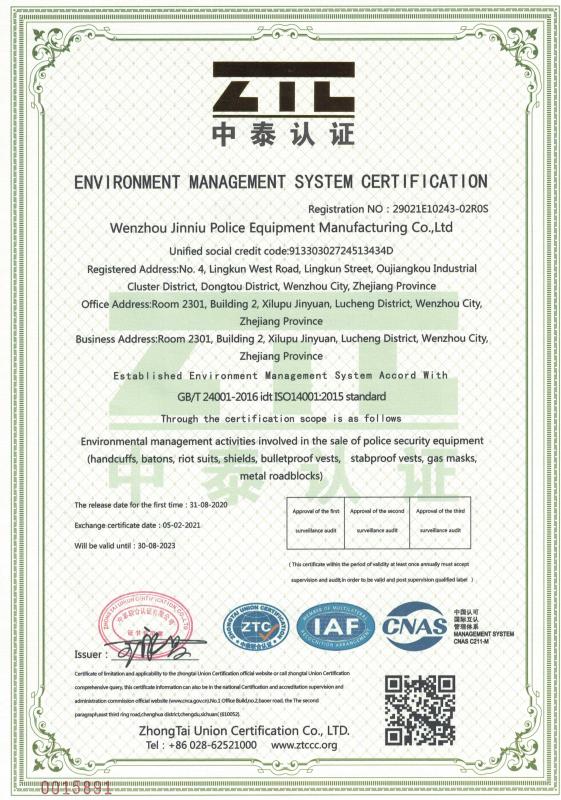 ISO9001 - Wenzhou Jinniu Police Equipment Manufacturing Co., Ltd.