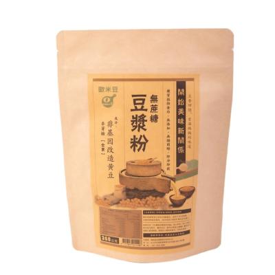 China Raw Material Gluten Free Organic Soy Milk Powder For Drinks for sale