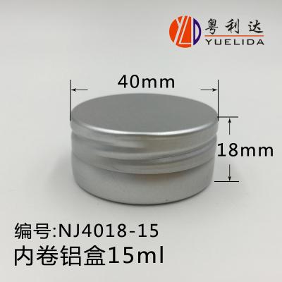 China 15ml Round Aluminum Tin / Balm Lid Packing Aluminum Jar for sale