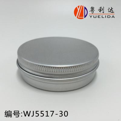 China Cosmetic 30 ml color aluminum can, hand cream aluminum tin, color tin for sale