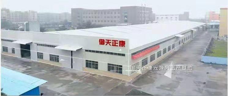 Verified China supplier - Guangdong Taiyi Health Technology Co., Ltd.