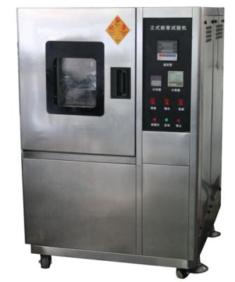 China Xenon Lamp Weather Resistance Test Chamber Environmental Test Chamber Aging Environmental Test Chamber GX-3060 for sale