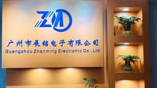 Verified China supplier - Guangzhou Zhanming Electronic Co., Ltd.