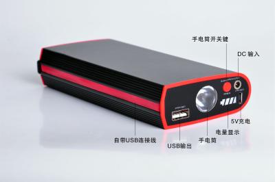 China eps multifunction jump starter for diesel engine for sale