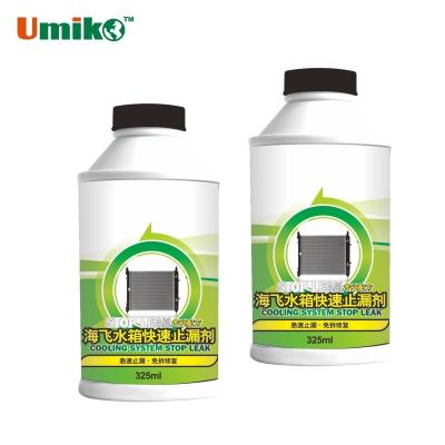 China Car Cooling System Leaking Radiator Quick Fix Portable For Instant Coolant Leak Repair for sale