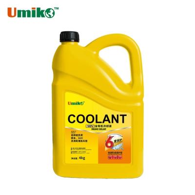 China Convenient Cooling System Products Corrosion Resistance Long Life Antifreeze Coolant for sale