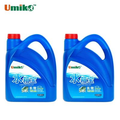 China Radiator Heavy Duty Engine Coolant For Avoiding Boiling And Leakage for sale