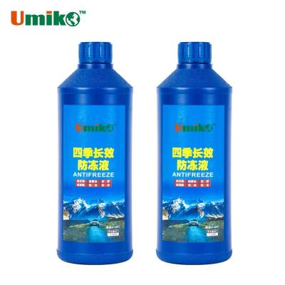 China Powerful Heavy Duty Antifreeze Coolant With Anti Scale And Anti Corrosion for sale