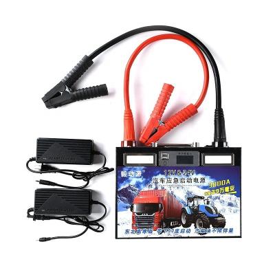 China Quick Charge Support High quality portable emergency power supply car jump starter for sale