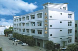 Verified China supplier - Shenzhen Yungchia Ink Jet Equipment Co., Ltd.