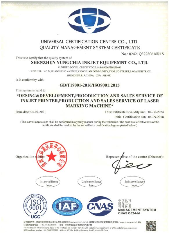 ISO9001 - Shenzhen Yungchia Ink Jet Equipment Co., Ltd.