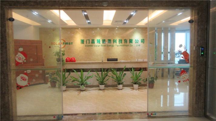 Verified China supplier - Xiamen Solar First Energy Technology Co., Ltd.