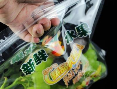 China SGS das Frischgemüse-Kunststoffgehäuse sackt CPP Reclosed wiederversiegelbare Plastiktaschen ein zu verkaufen