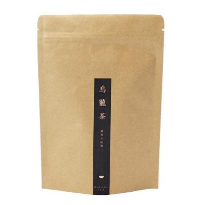 China Kraft biodegradable se levanta los bolsos ziplockk Matte Finish FDA de la bolsa en venta