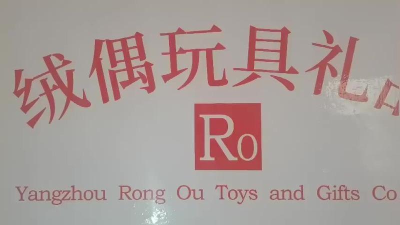 Verified China supplier - Yangzhou Rong Ou Toys And Gifts Co., Ltd.