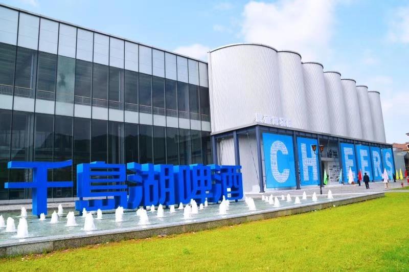 Verified China supplier - Hangzhou Cheerday Brewery Co., Ltd.