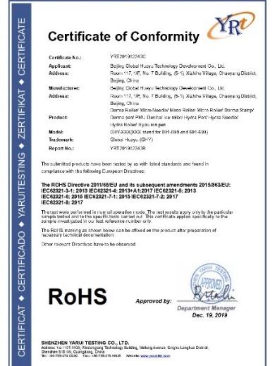 RoHS - Beijing Global Huayu Technology Development Co., Ltd.