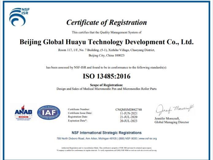 ISO13485 - Beijing Global Huayu Technology Development Co., Ltd.