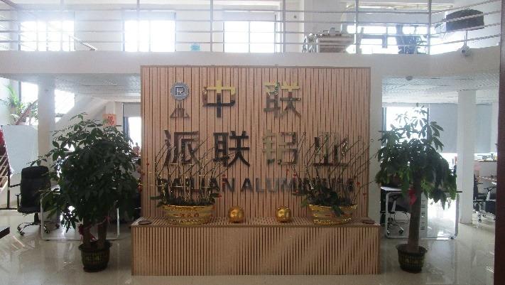 Verified China supplier - Foshan Pailian Aluminium Co., Ltd.