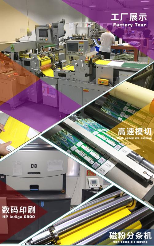 Proveedor verificado de China - Shenzhen Youya Printing Co., Ltd.