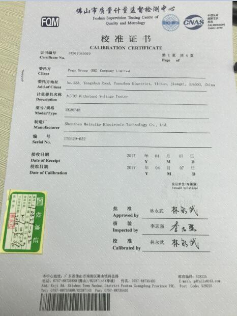 Calibration Certificate - Pego Electronics (Yi Chun) Company Limited