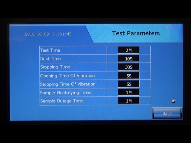 Operation Video of IEC60529 IP5X and IP6X Dust Test Chamber