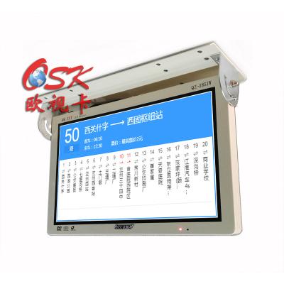 China QZ-1854-WIFI 24V/12V Shockproof 18.5 Inch Display Bus Advertising Screen Rear-Folding Wireless Networks Control Car Advertising Screens for sale