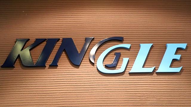 Verified China supplier - Ningbo Kinggle Machinery Co., Ltd.