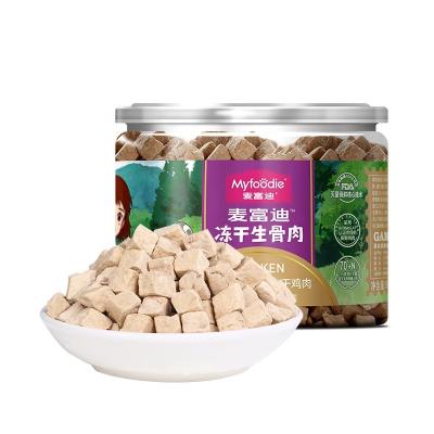 China Skin & Coat Health Myfoodie Dry Cat Foods For Muscle Salmon Beef Cat Freeze Dried Wholesale Canned Cat Food for sale