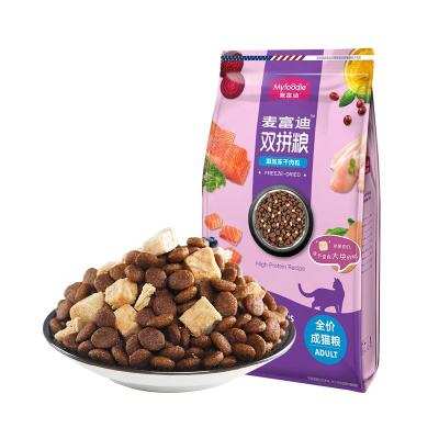 China Skin & Coat Health Myfoodie Dry Food Maker Cat Treats Variety of Flavors of Wet and Freeze Dried Cat Foods for sale