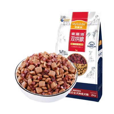 China Skin & Coat Health Myfoodie Dog Treats Wholesale With Venison Flavor 2kg Bag Easy To Absorb Natural Dog Treats for sale