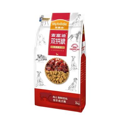 China Skin & Coat Health Myfoodie Dog Treat Manufacturer For Dog Beef Mix OEM ODM Acceptable Dog Treats Wholesale for sale