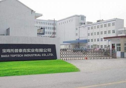 Geverifieerde leverancier in China: - BAOJI TOPTECH INDUSTRIAL CO.,LTD.