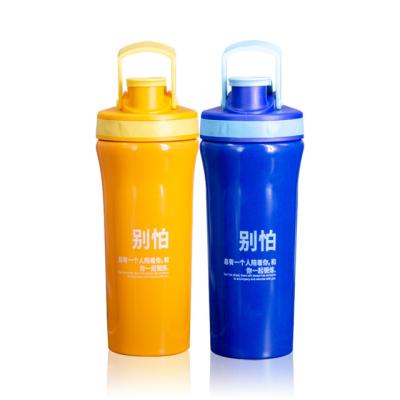 China 800ml Stainless Steel Viable Personalized Custom Shaker Cups Fitness Bottlesports Shake Bottle Shaker Bottles Custom Logo for sale