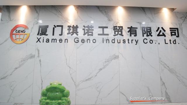 確認済みの中国サプライヤー - Xiamen Geno Industry Co., Ltd.